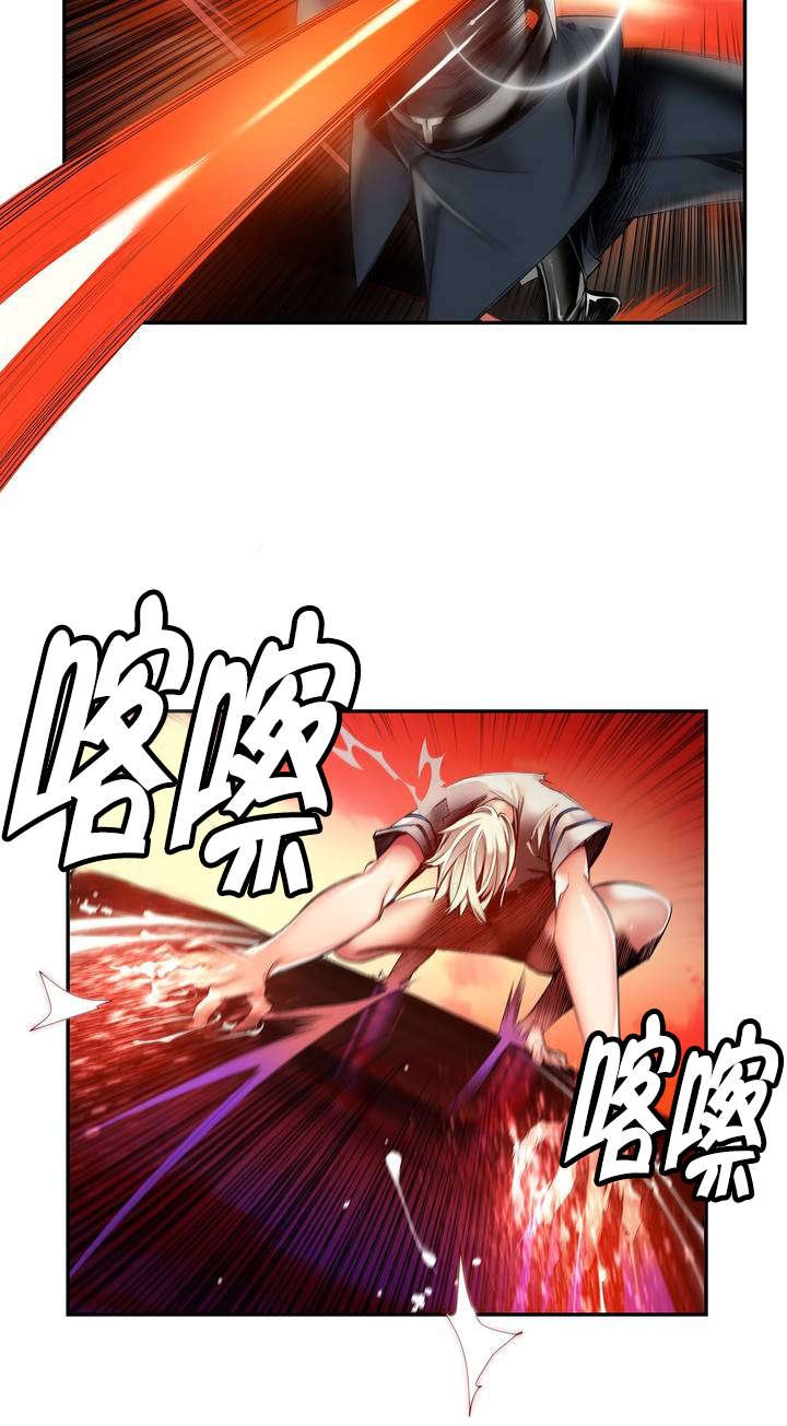 第59章：彻底觉醒