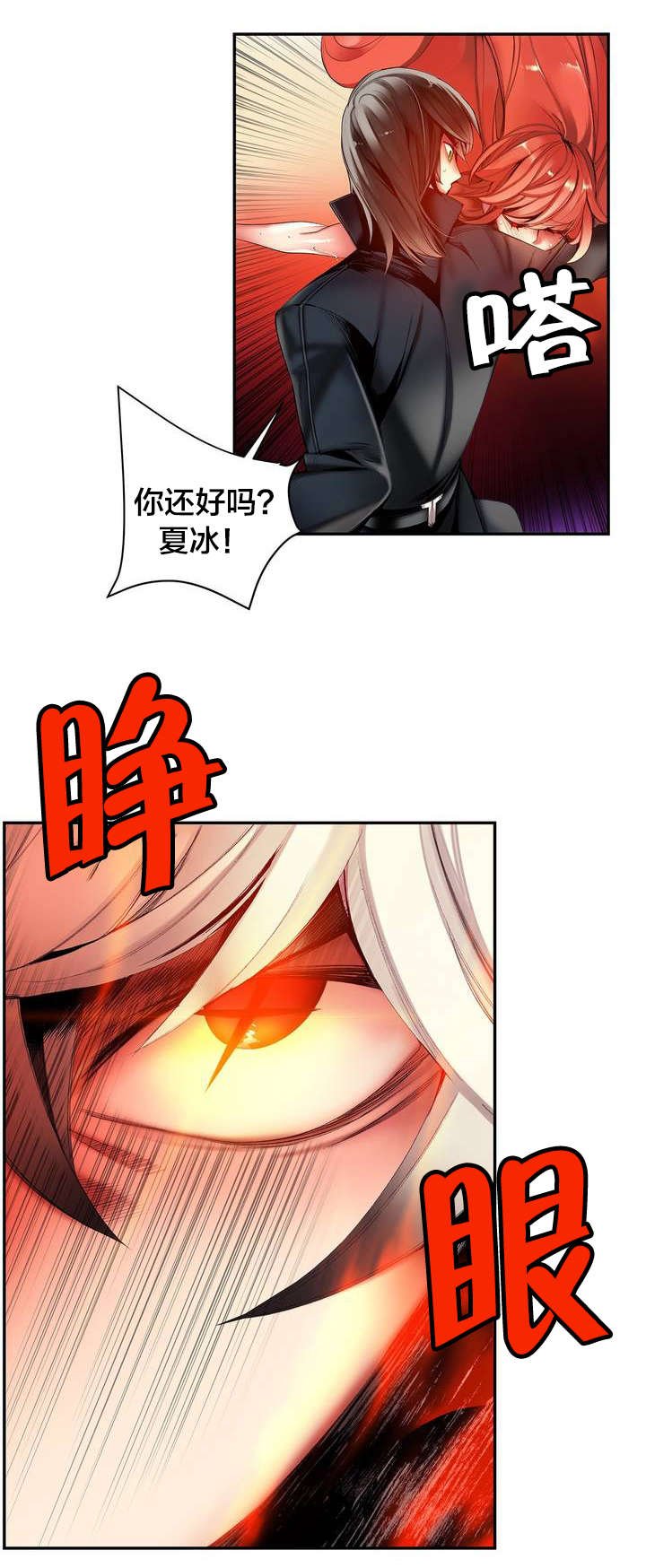第59章：彻底觉醒