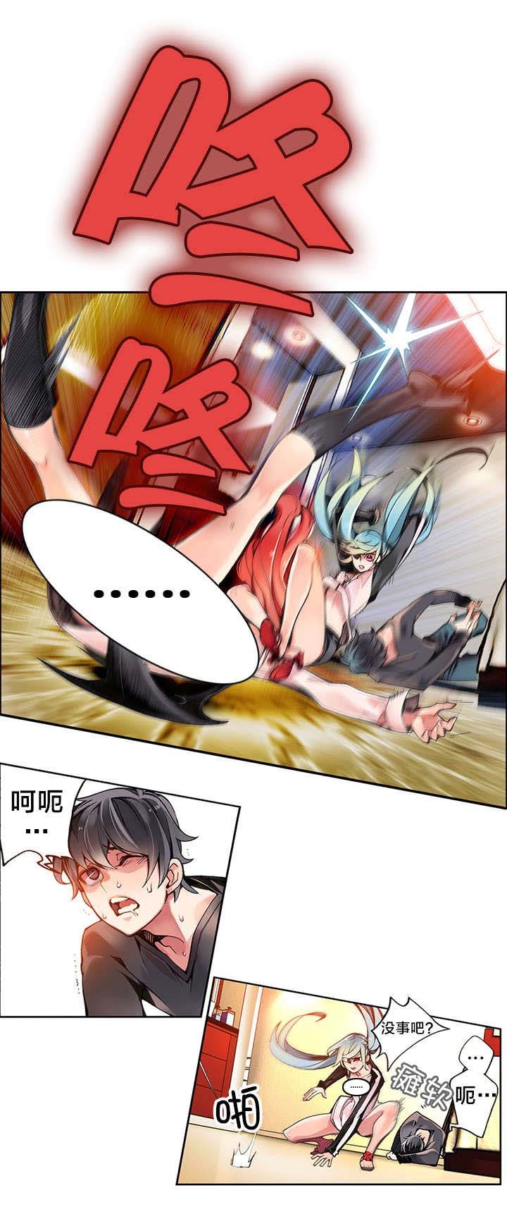 第6章：敢教训我们的人