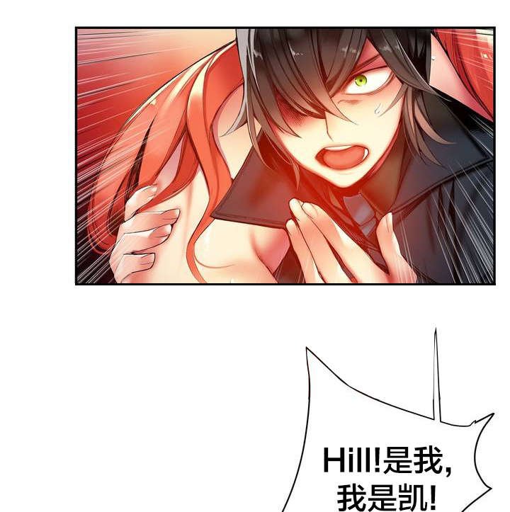 第60章：气势逼人