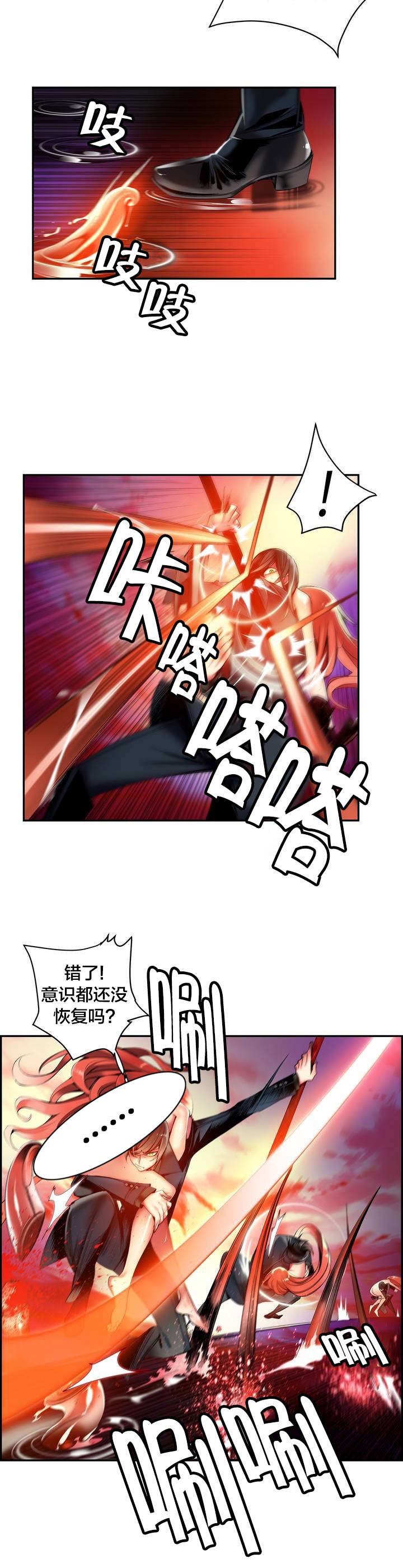 第60章：气势逼人