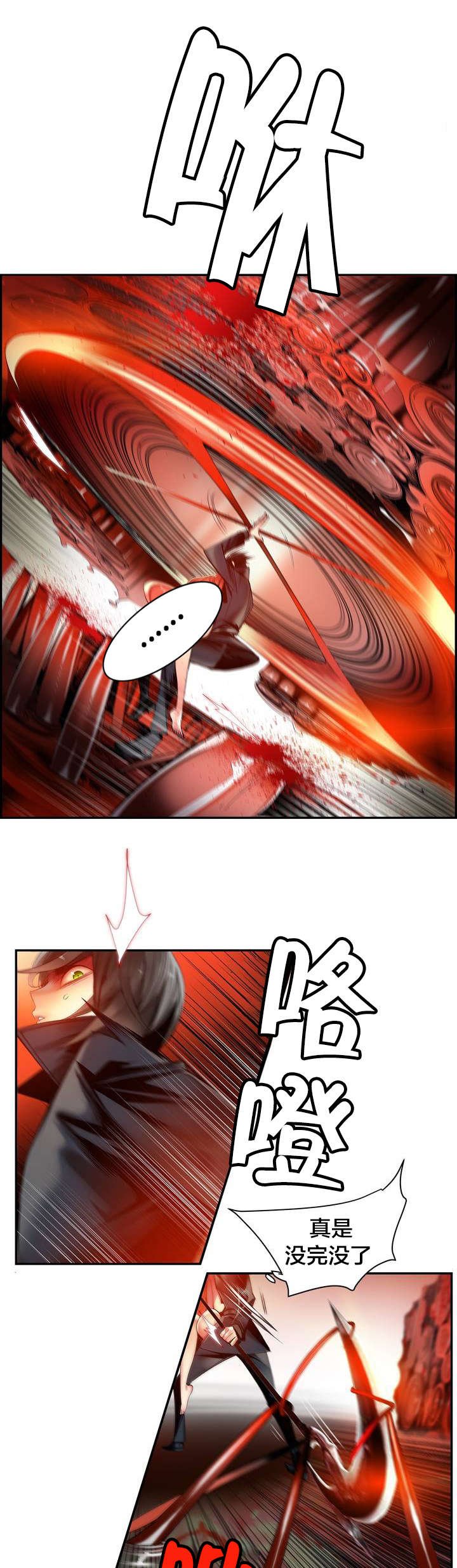 第60章：气势逼人