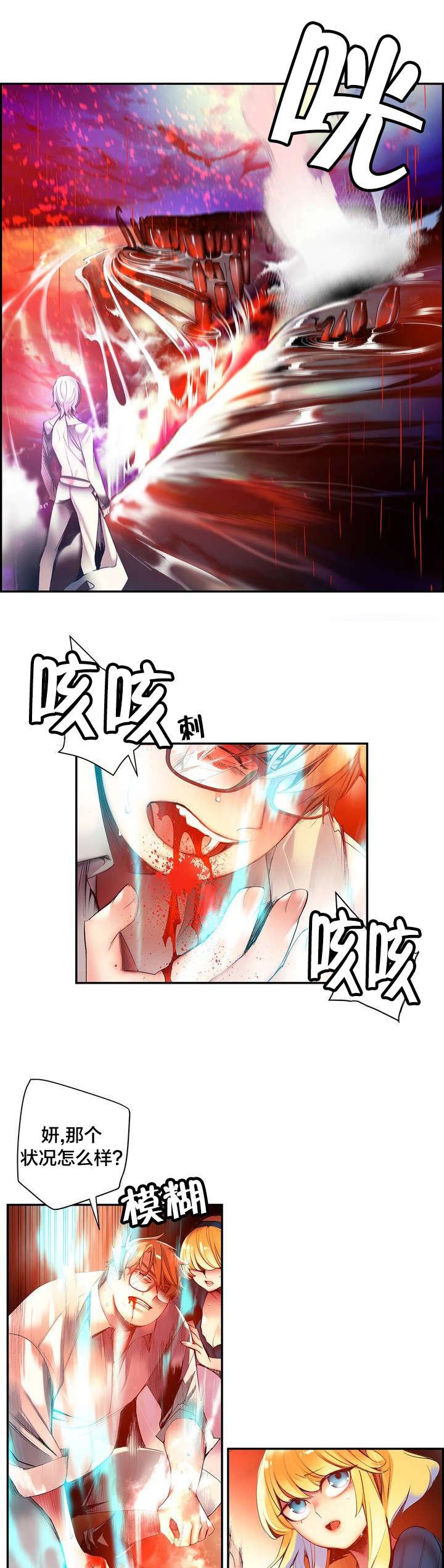 第60章：气势逼人