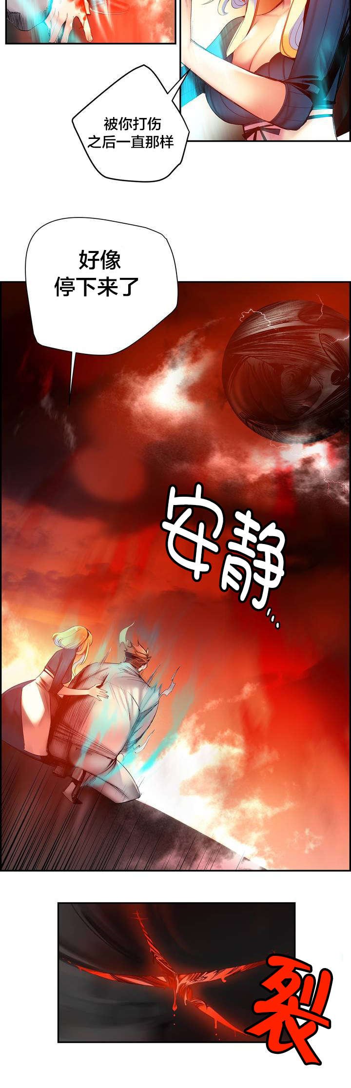 第60章：气势逼人