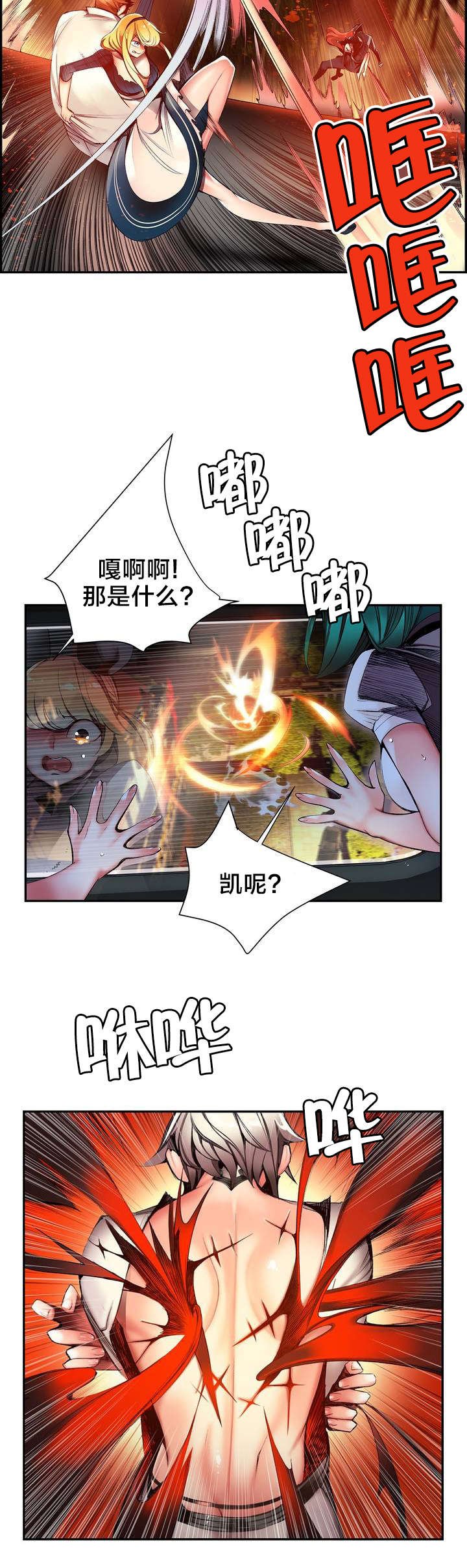 第60章：气势逼人
