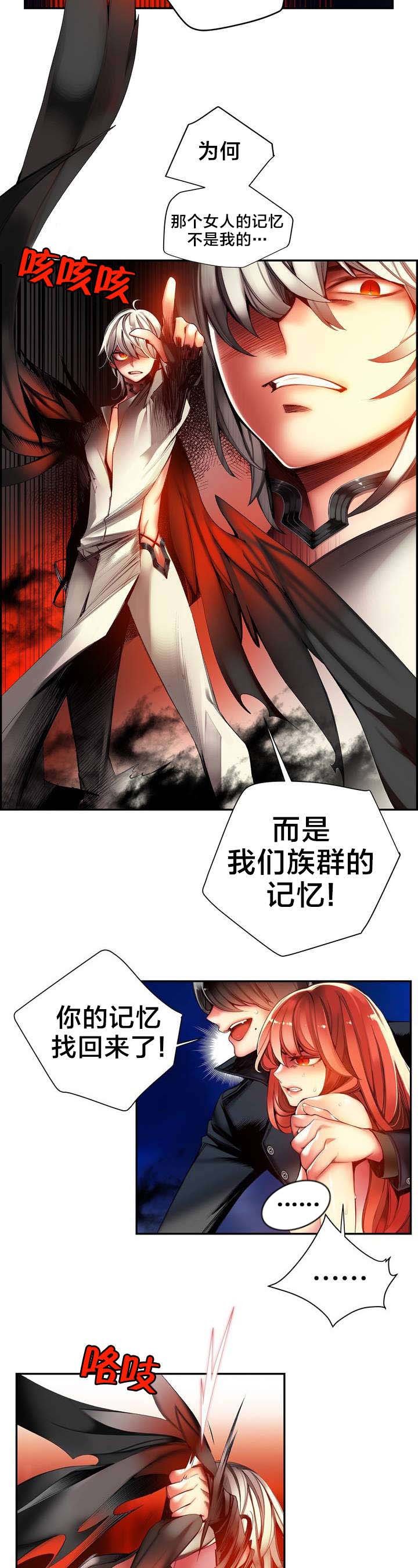 第61章：背叛者