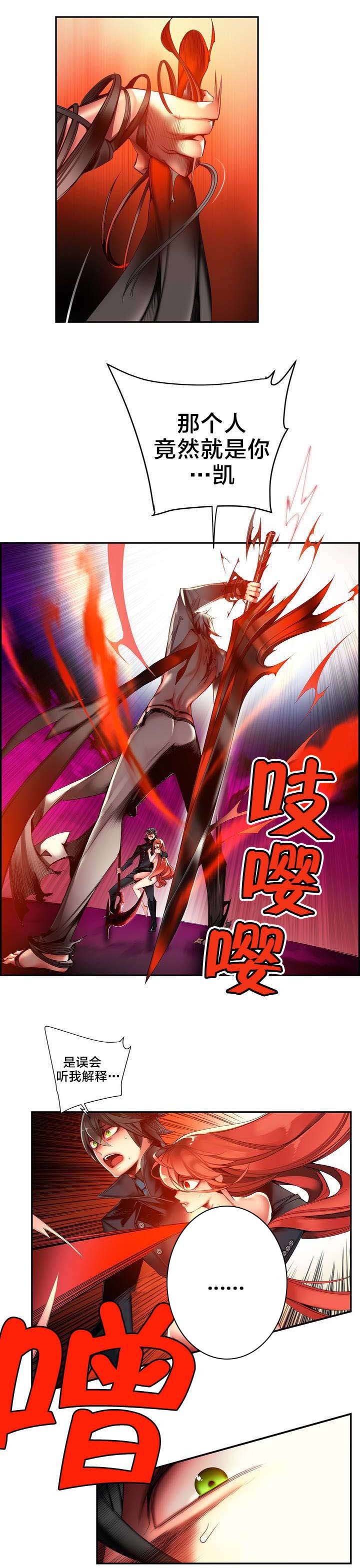 第61章：背叛者