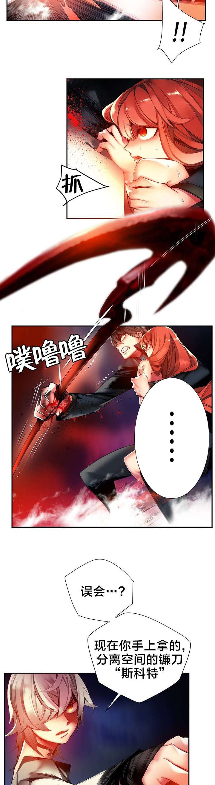 第61章：背叛者