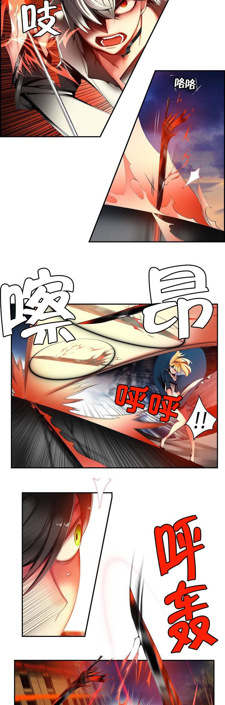 第61章：背叛者