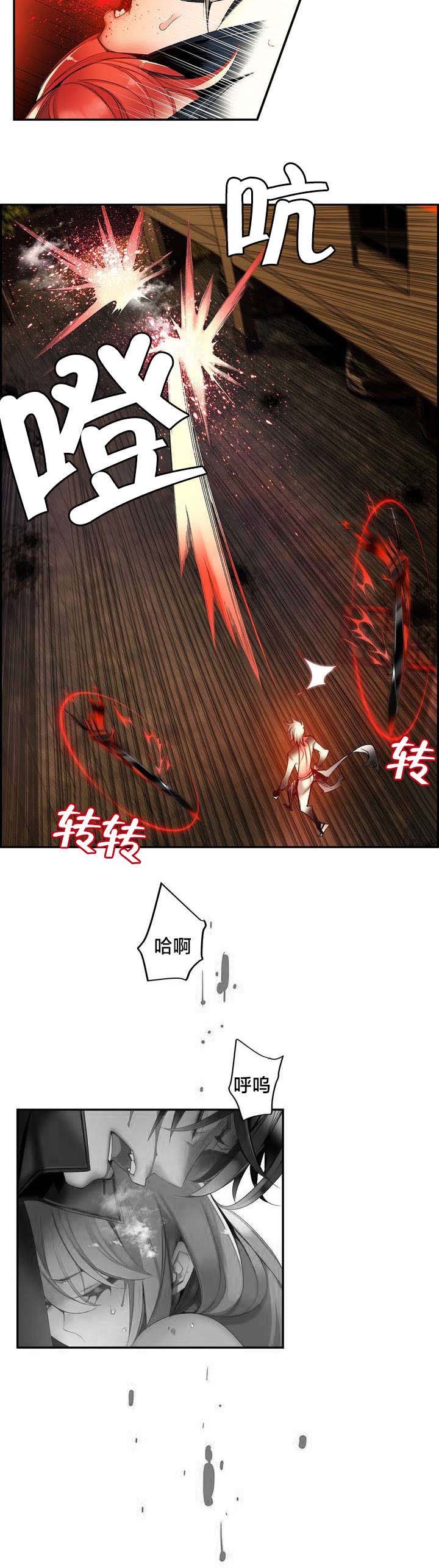 第61章：背叛者