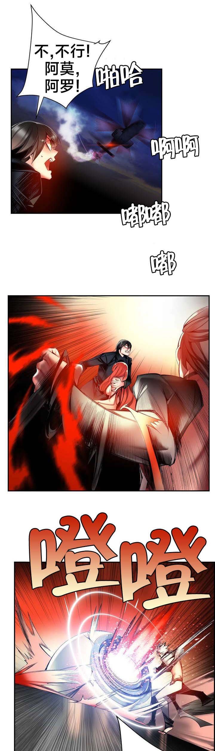 第62章：入侵