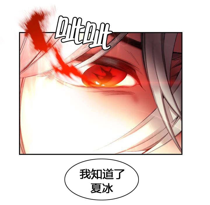 第62章：入侵