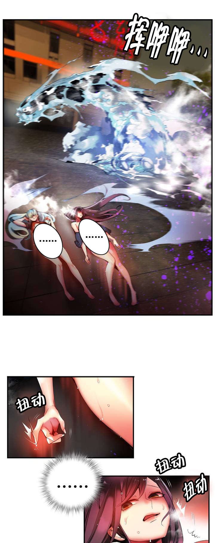 第63章：梦还是现实