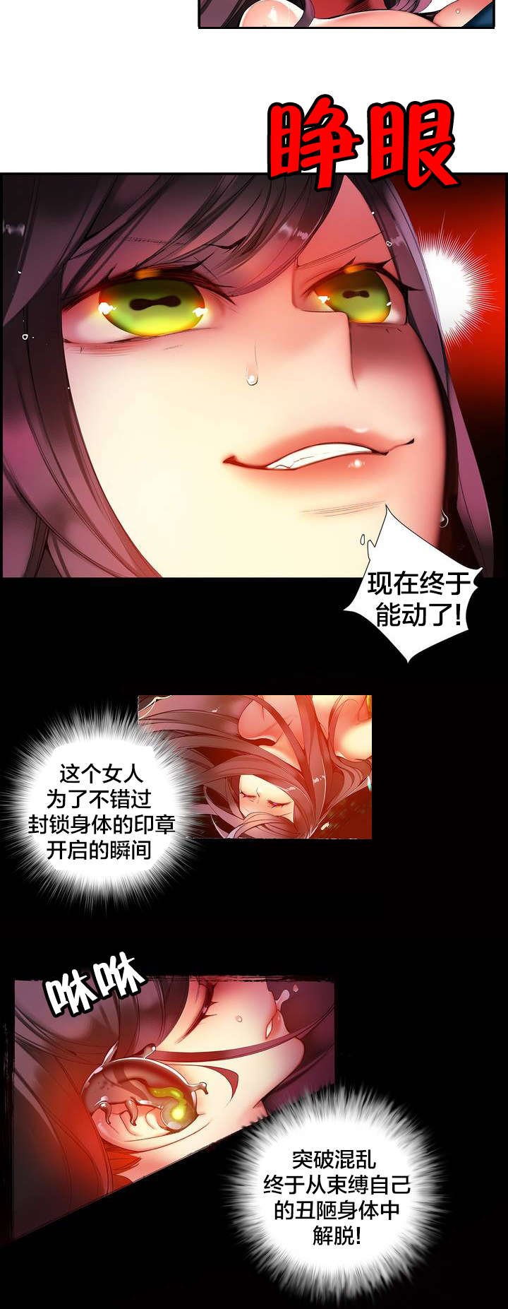 第63章：梦还是现实