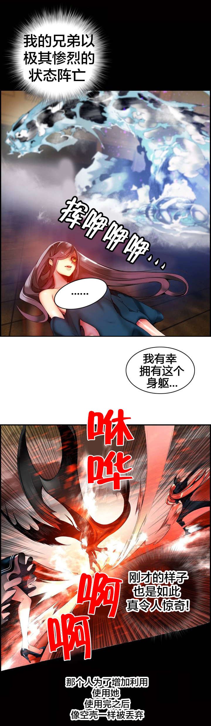 第63章：梦还是现实