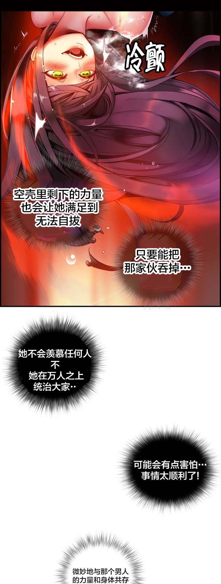 第63章：梦还是现实