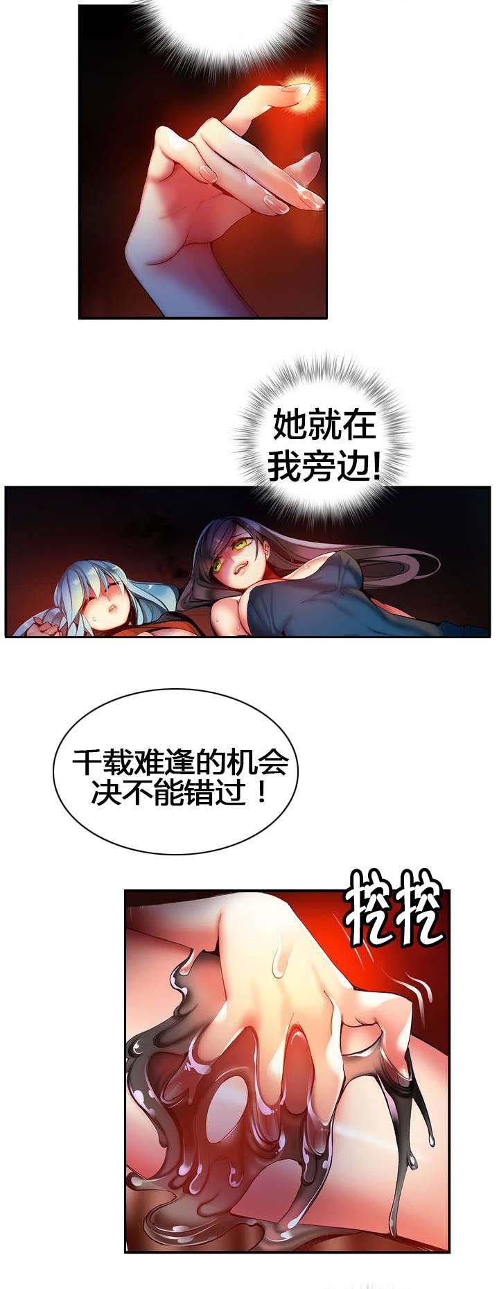 第63章：梦还是现实