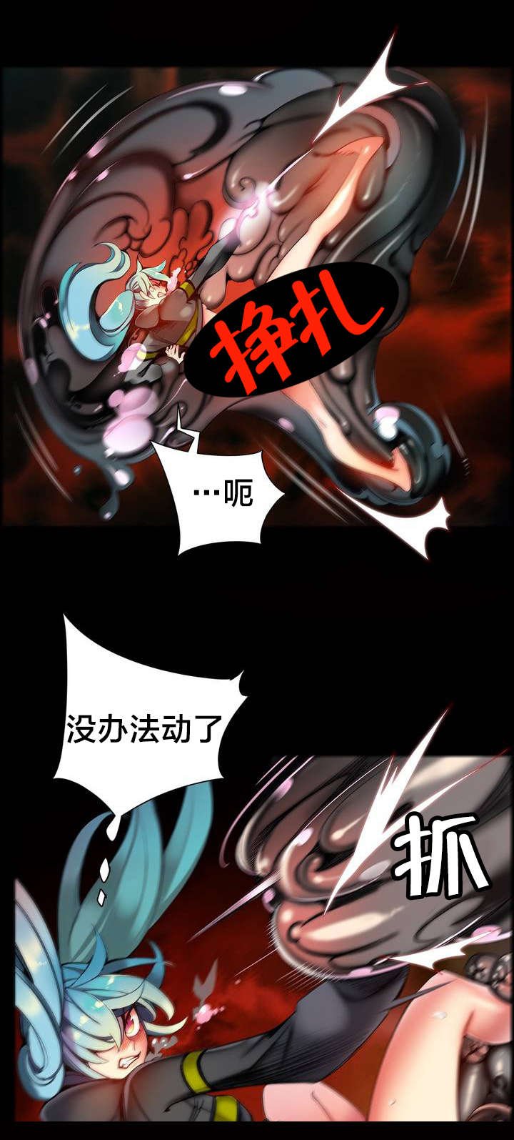 第63章：梦还是现实