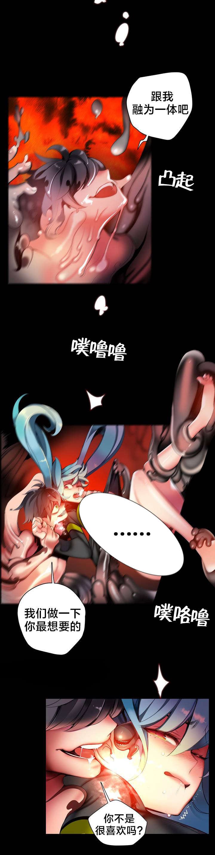 第63章：梦还是现实