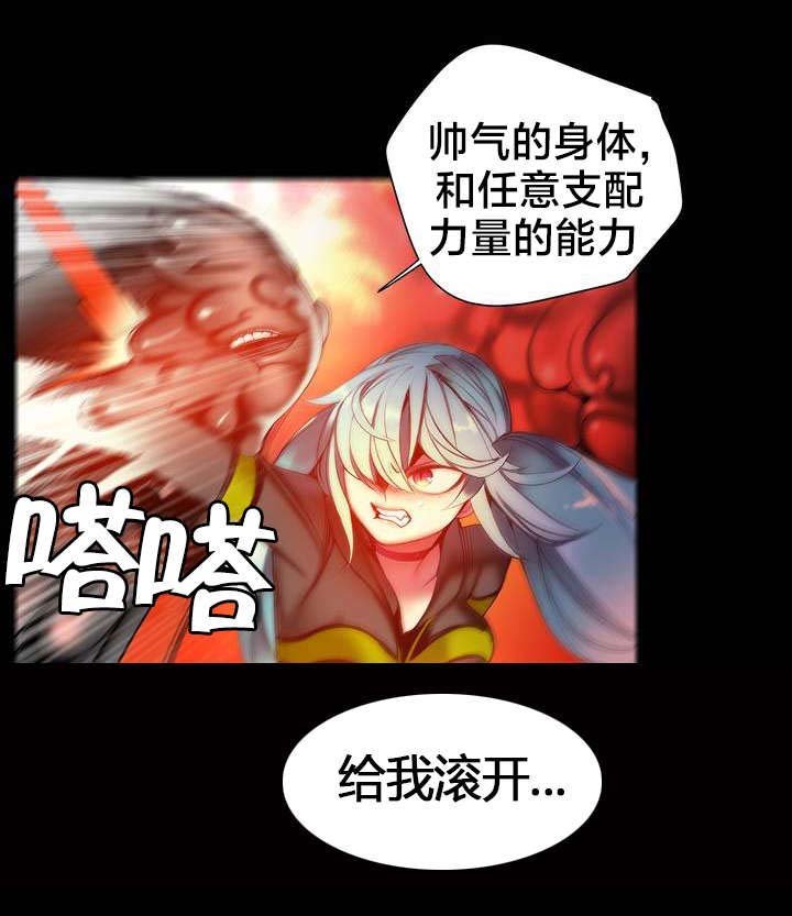 第63章：梦还是现实