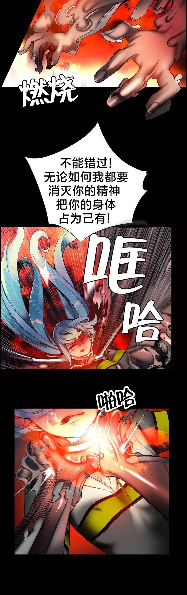 第63章：梦还是现实