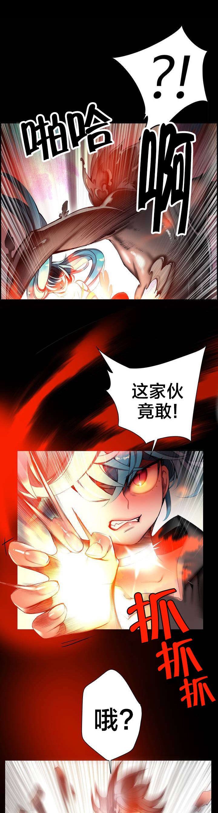 第64章：你没这个资格