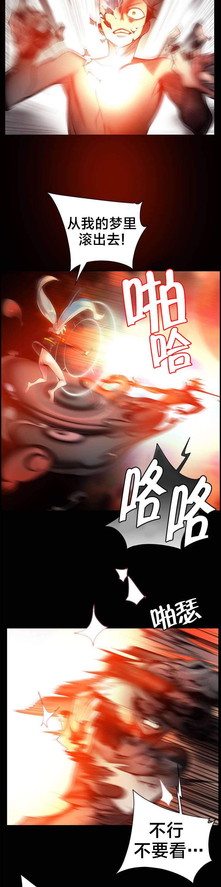 第64章：你没这个资格