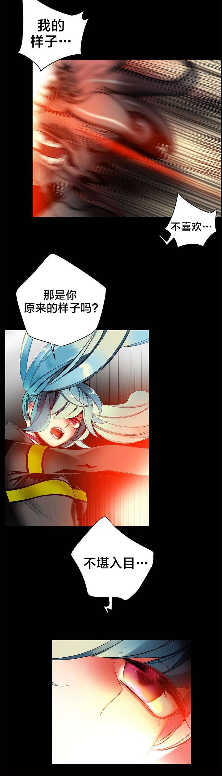 第64章：你没这个资格