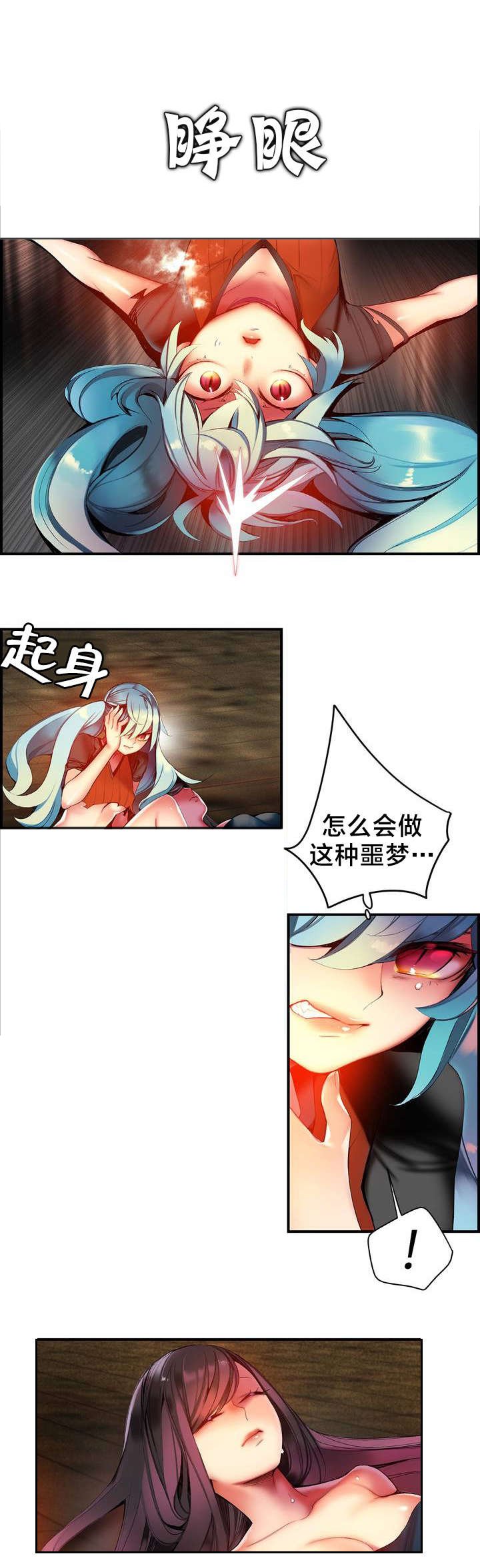 第64章：你没这个资格