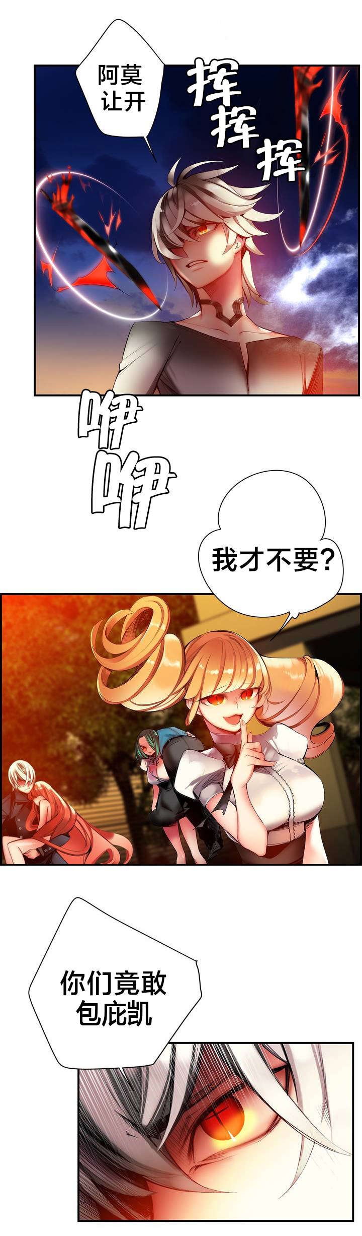 第64章：你没这个资格