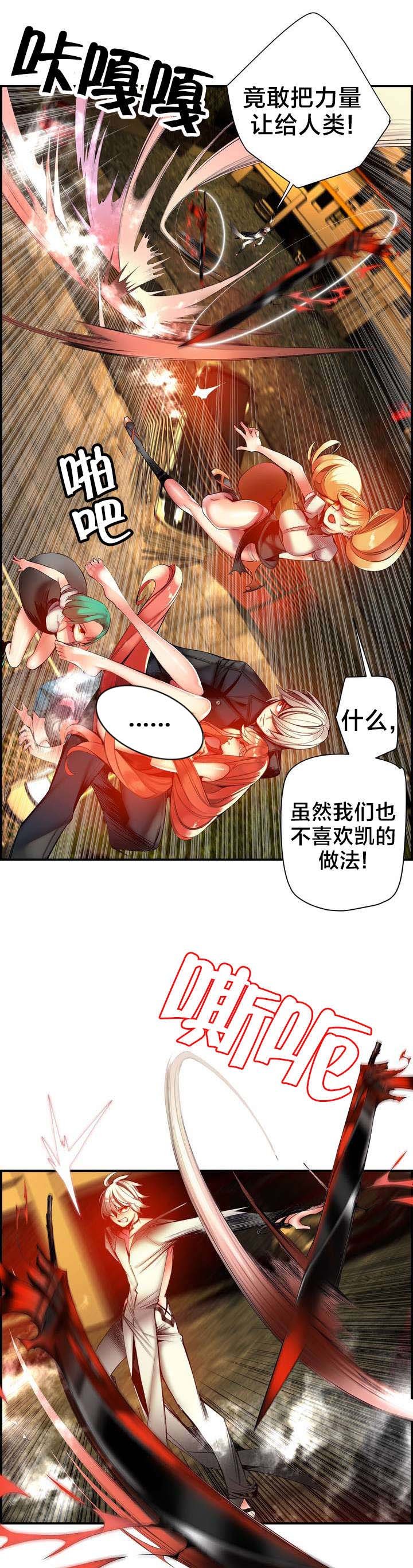 第64章：你没这个资格