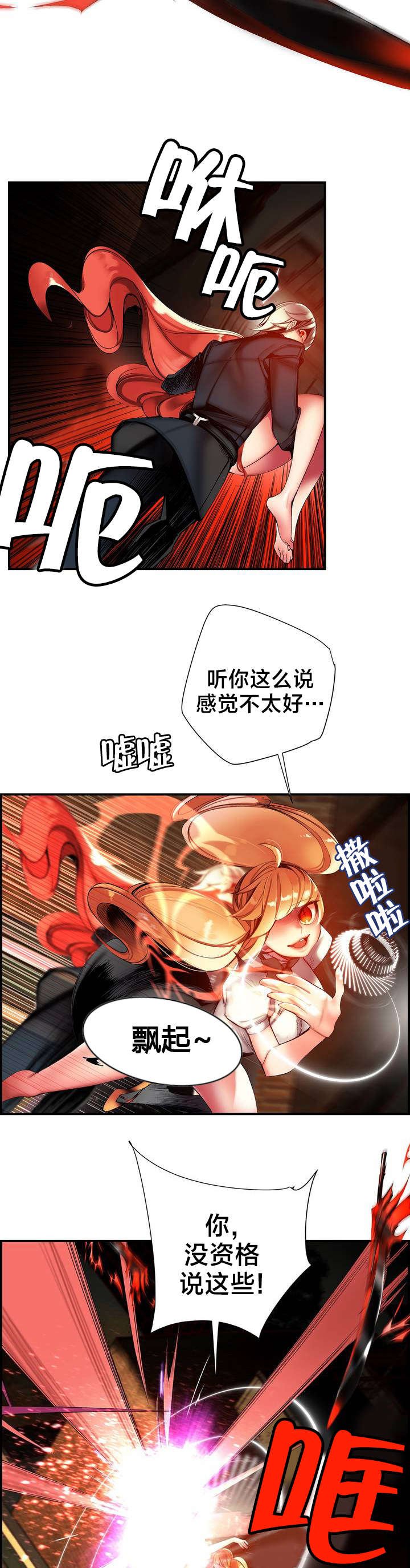 第64章：你没这个资格