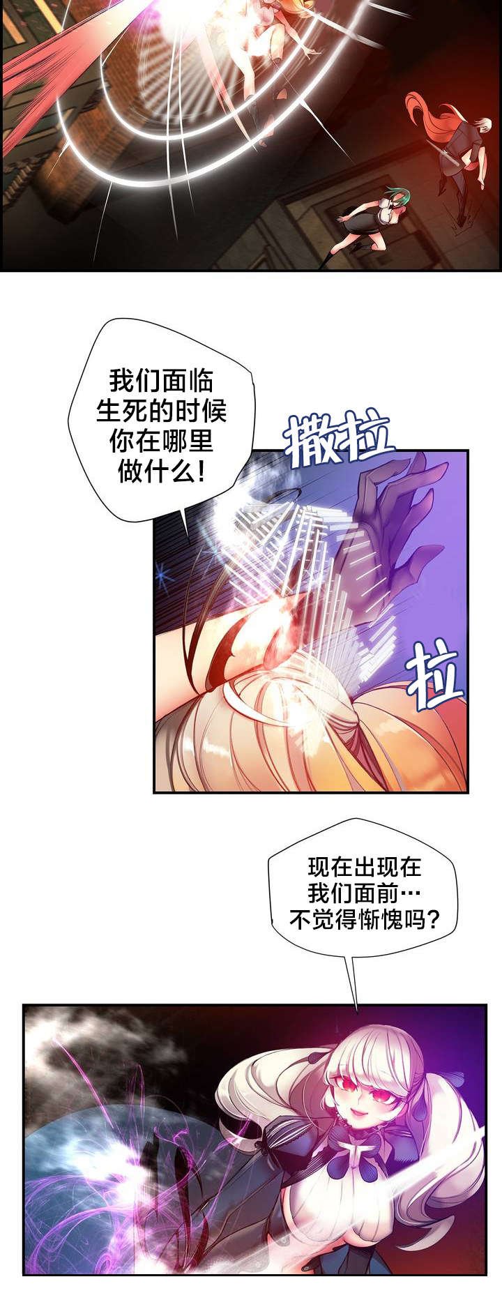 第64章：你没这个资格