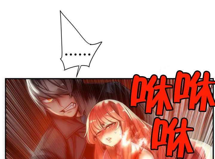 第65章：交出夏冰