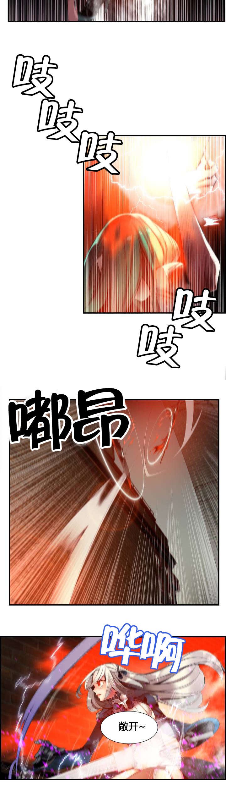 第65章：交出夏冰