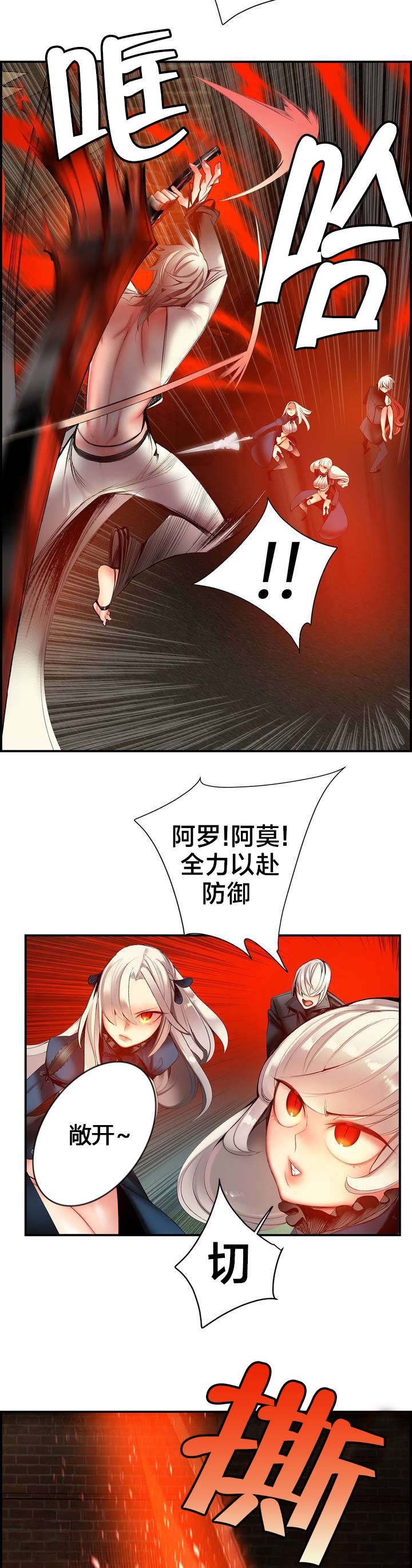 第65章：交出夏冰