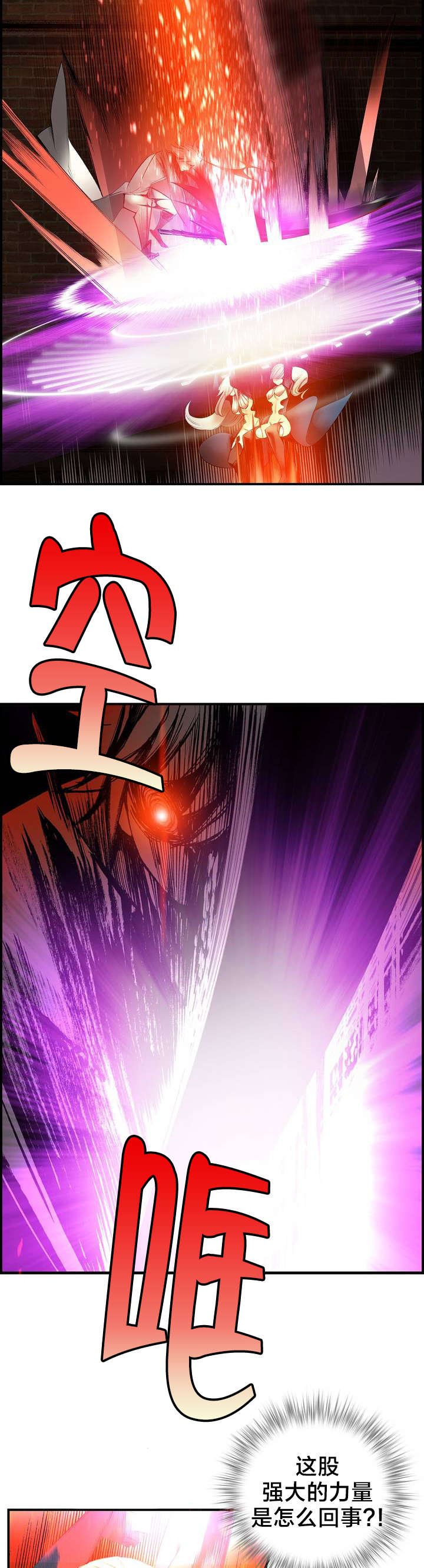 第65章：交出夏冰