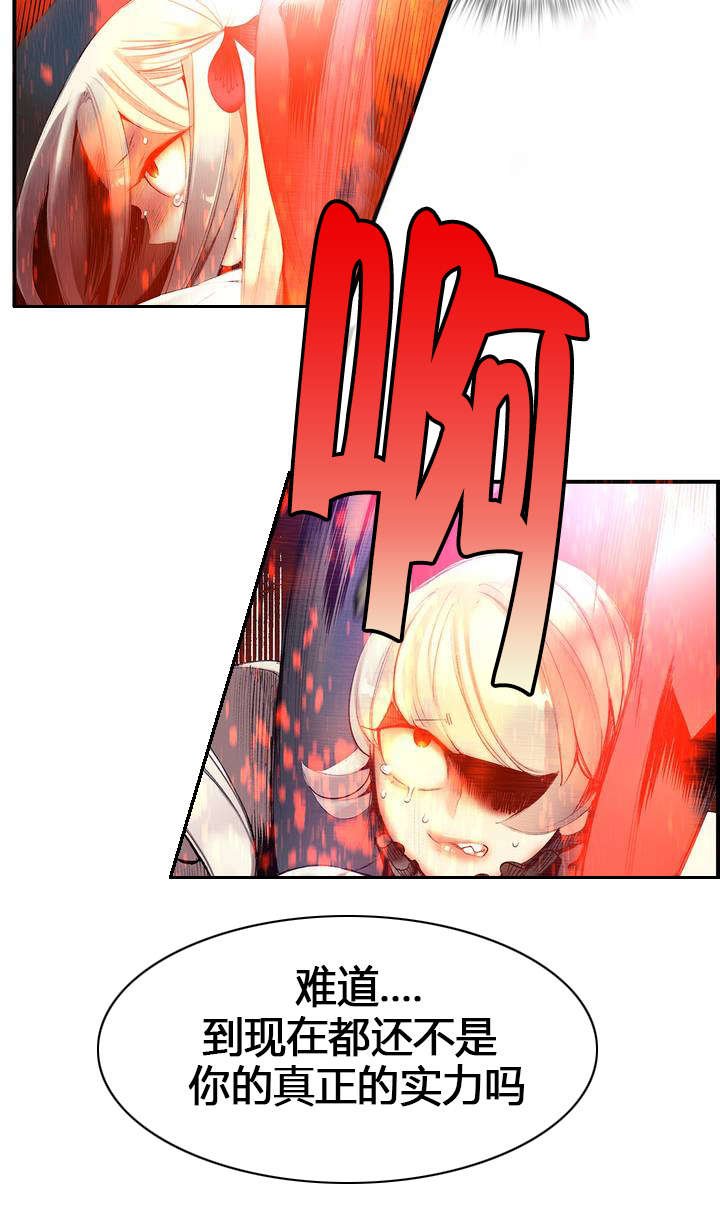 第65章：交出夏冰