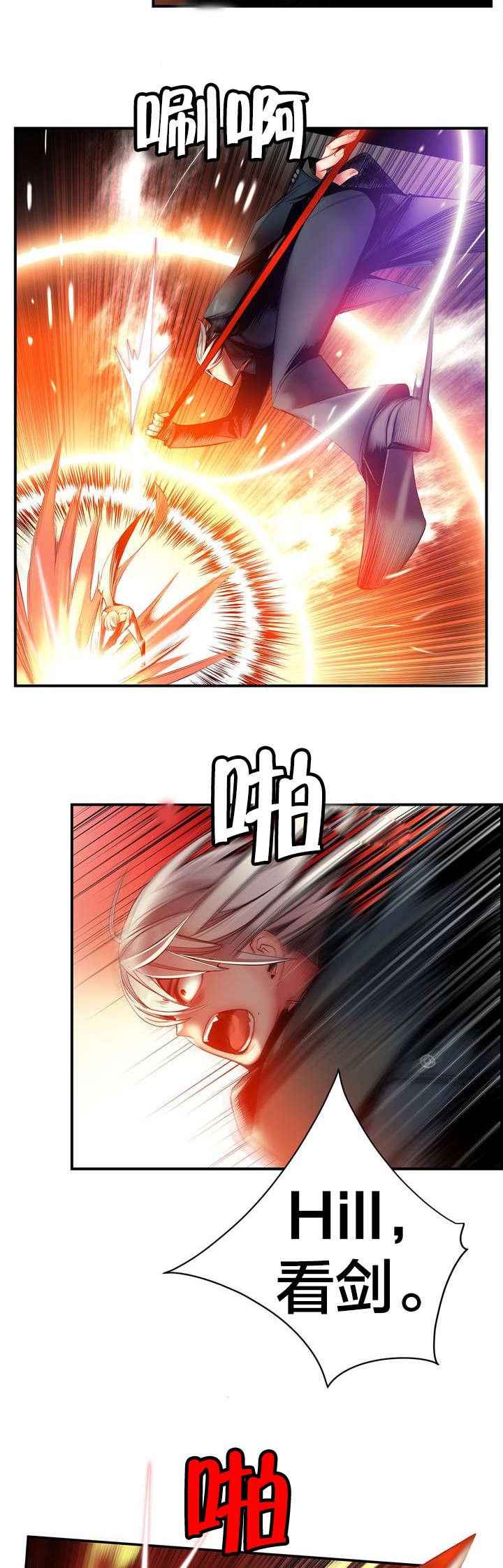 第65章：交出夏冰