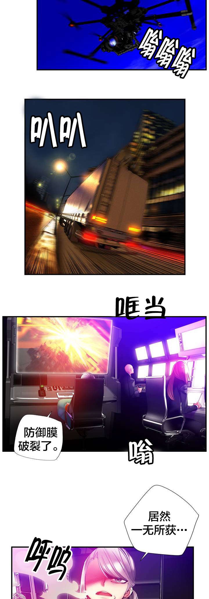 第66章：同伴