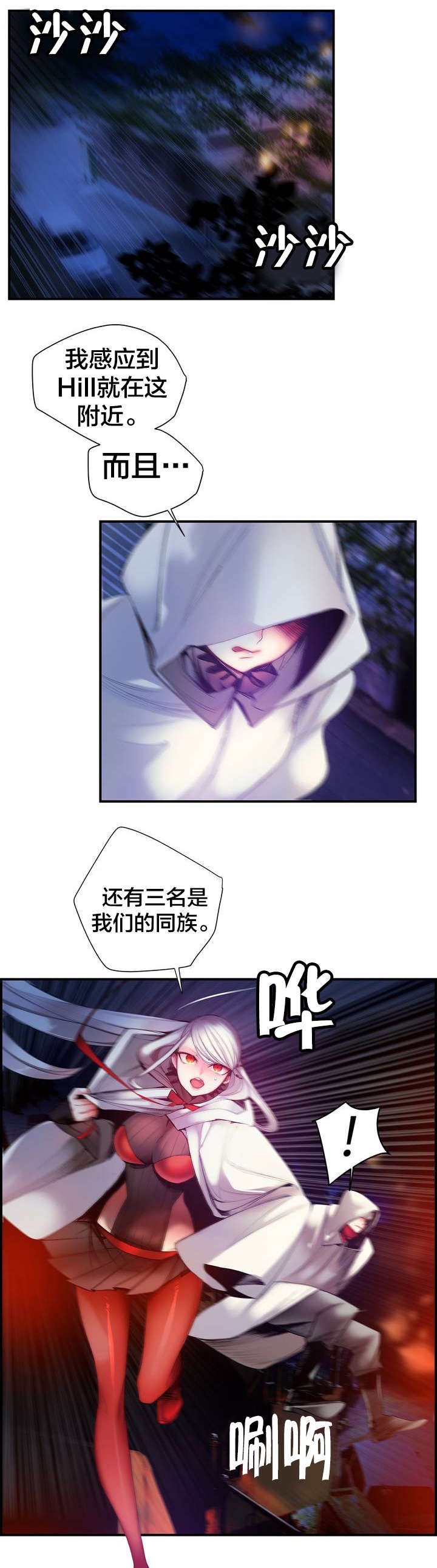 第66章：同伴
