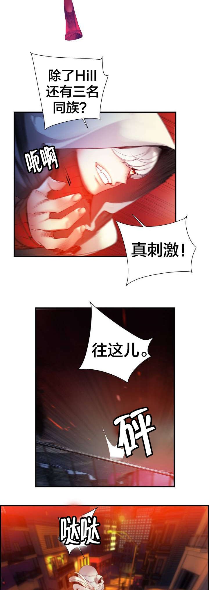 第66章：同伴