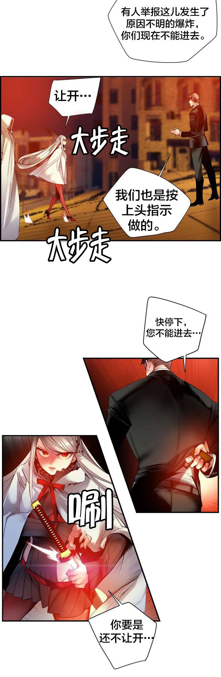 第66章：同伴