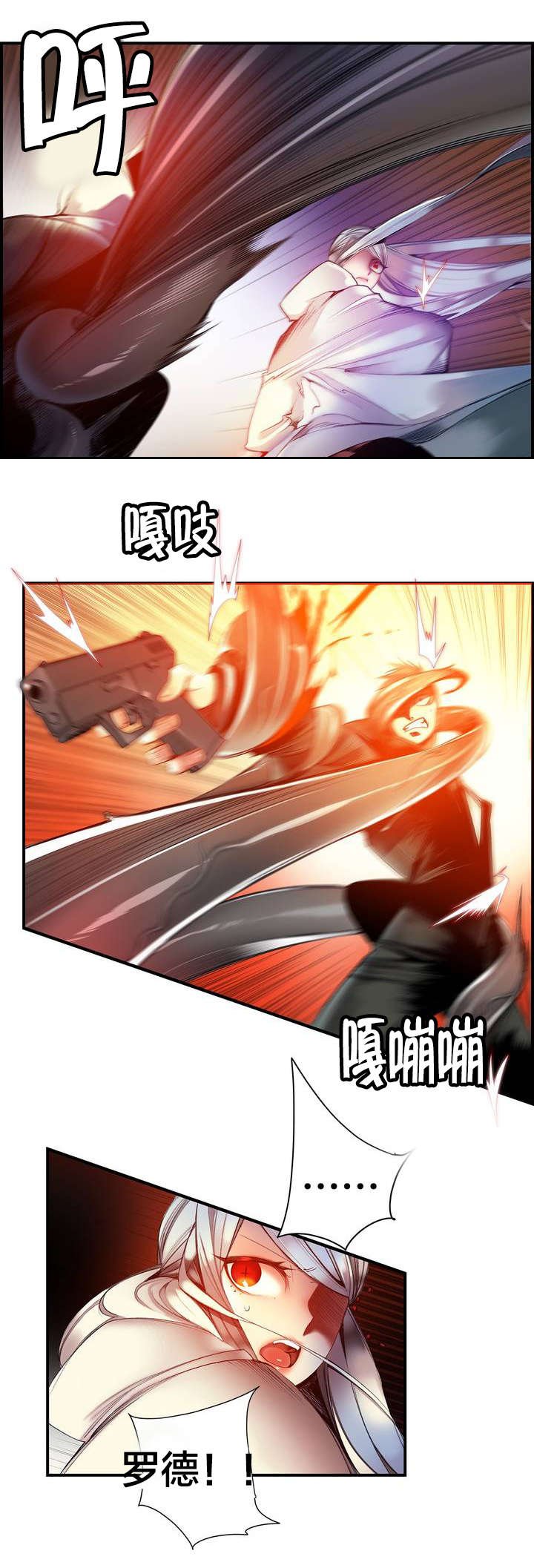 第66章：同伴