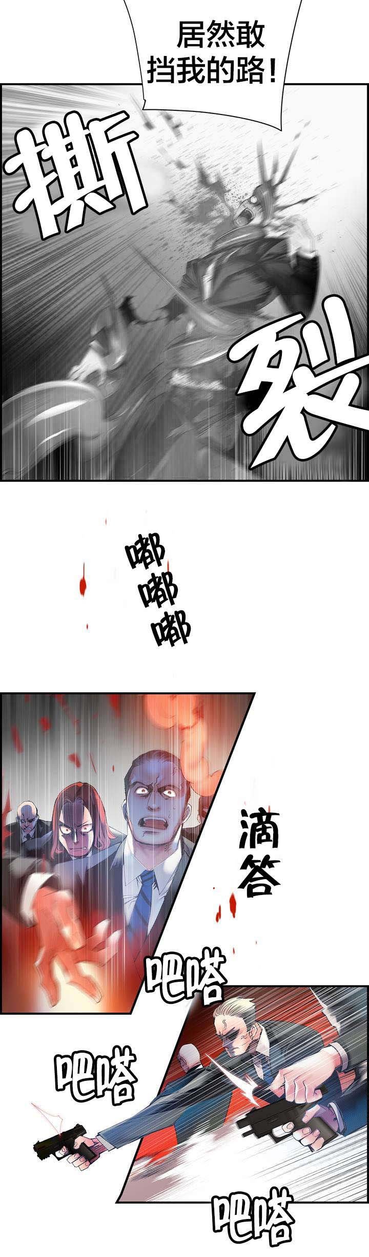 第66章：同伴