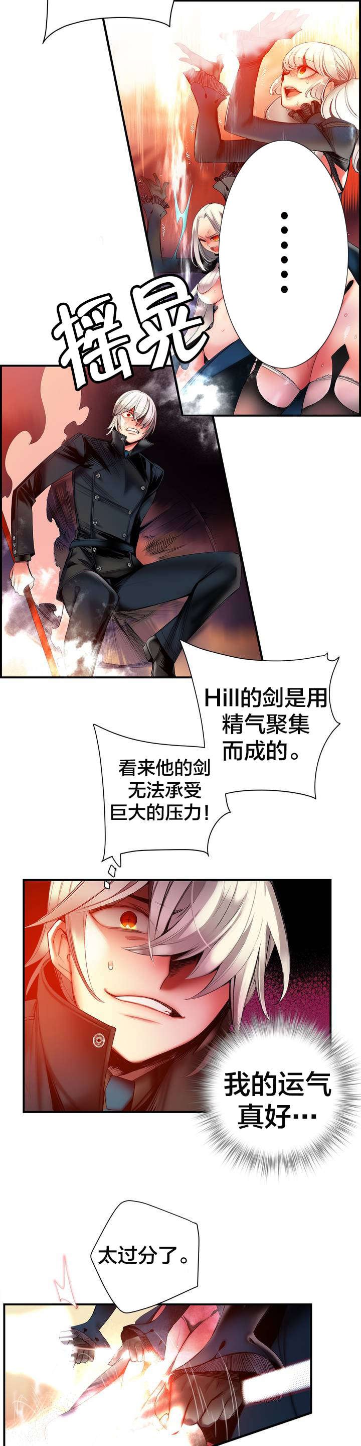 第66章：同伴