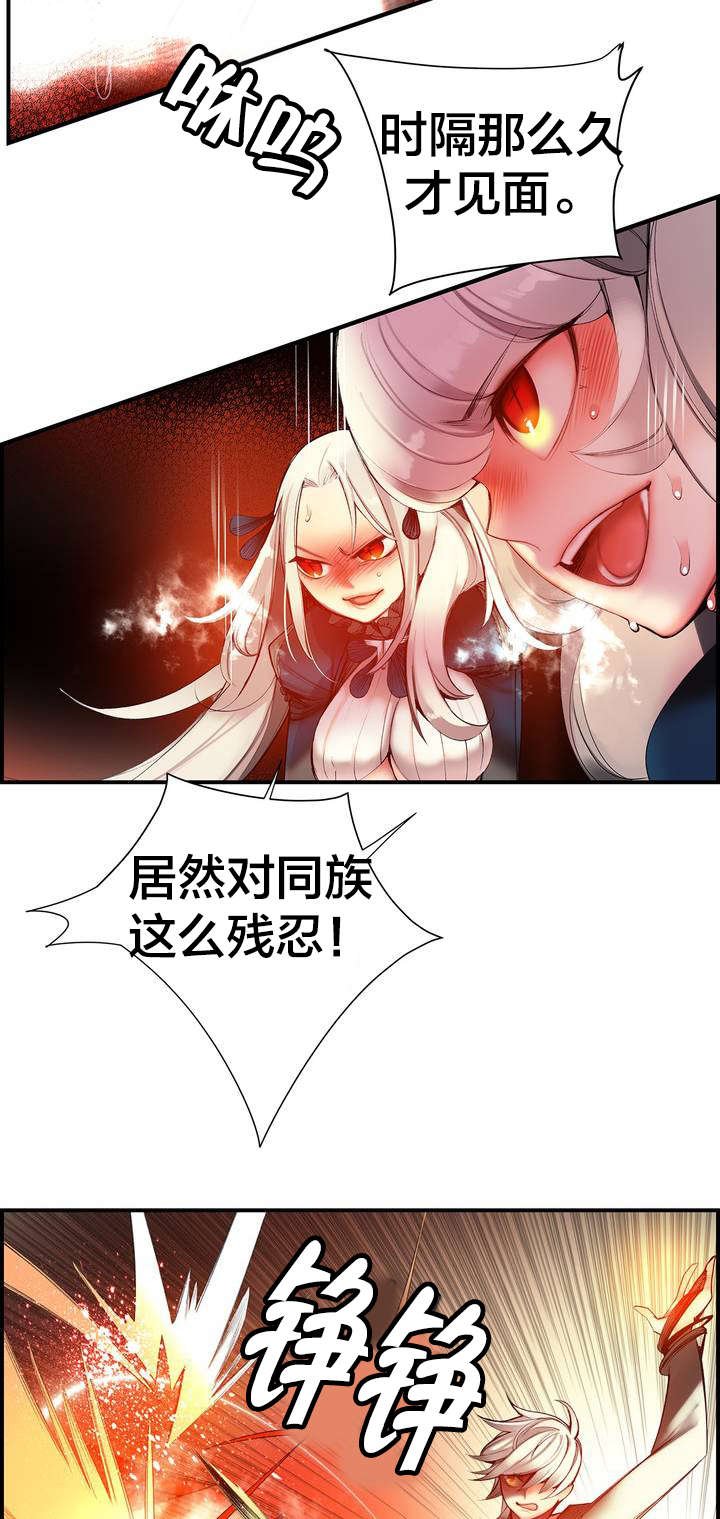第66章：同伴