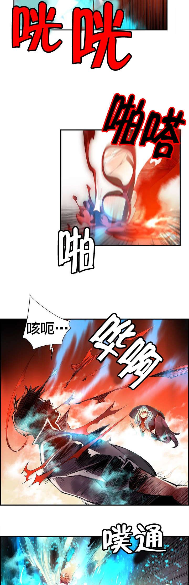 第67章：夫人要来了