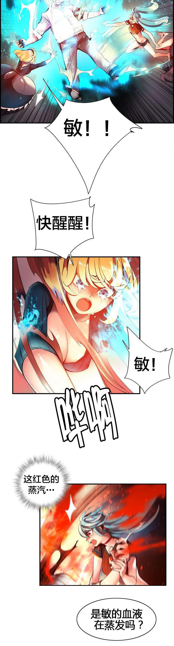 第67章：夫人要来了