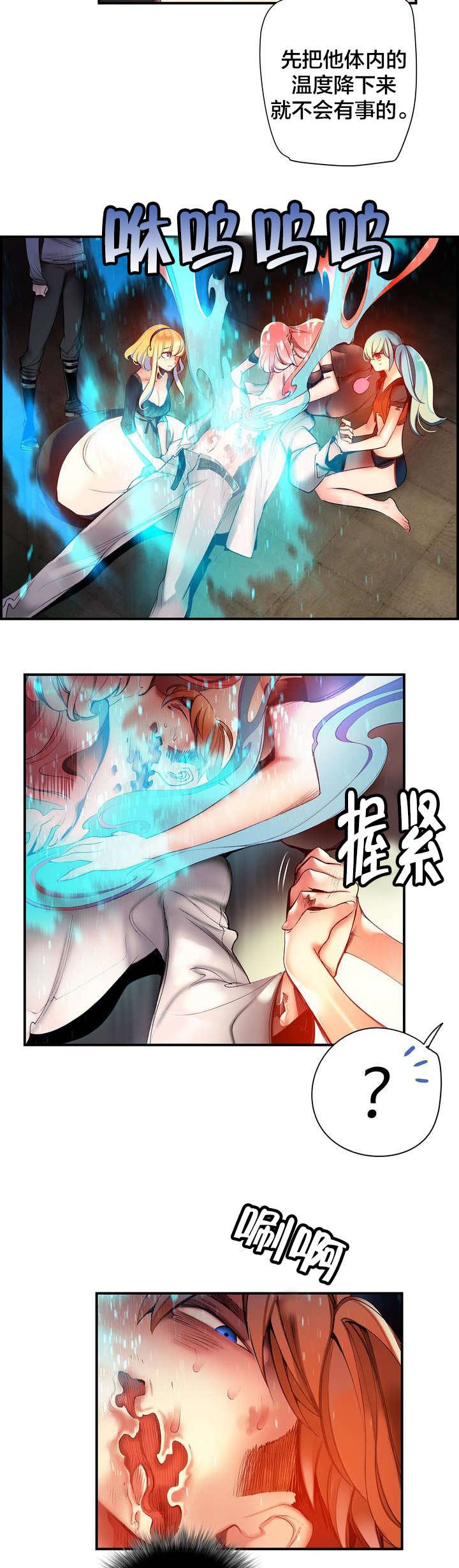 第67章：夫人要来了